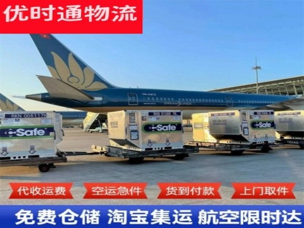 曲周到太原空运加急专线